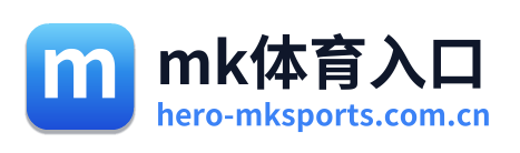 mk体育入口